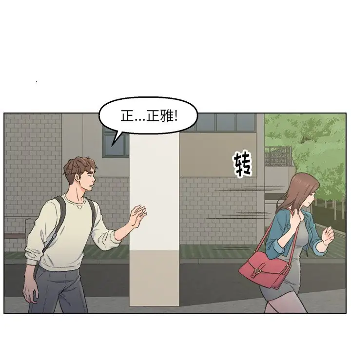 第5话 - 第21.jpg页