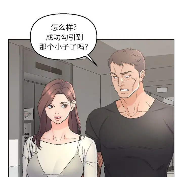第4话 - 第75.jpg页