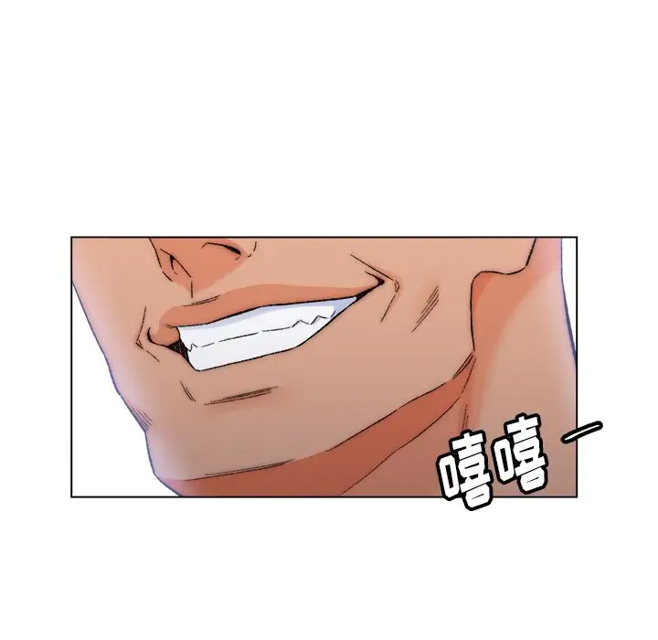第3话 - 第97.jpg页