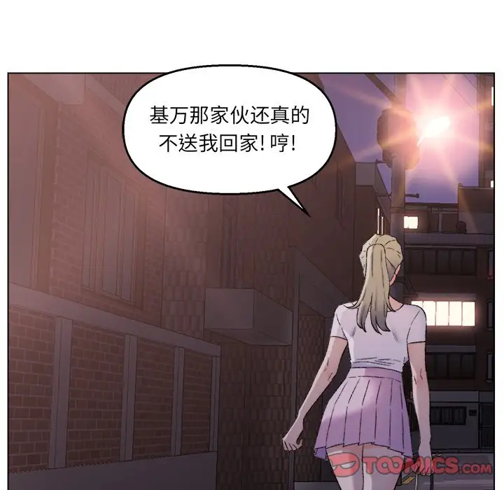 第3话 - 第102.jpg页