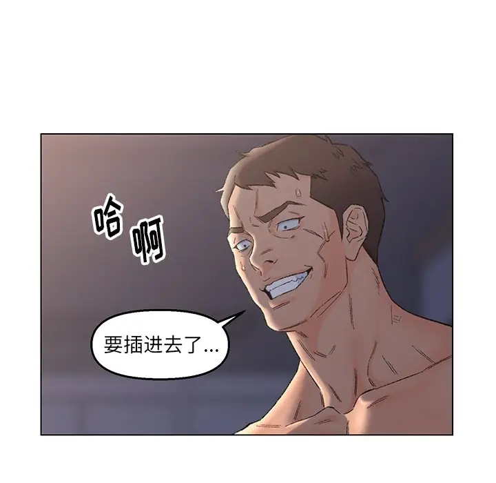 第4话 - 第81.jpg页