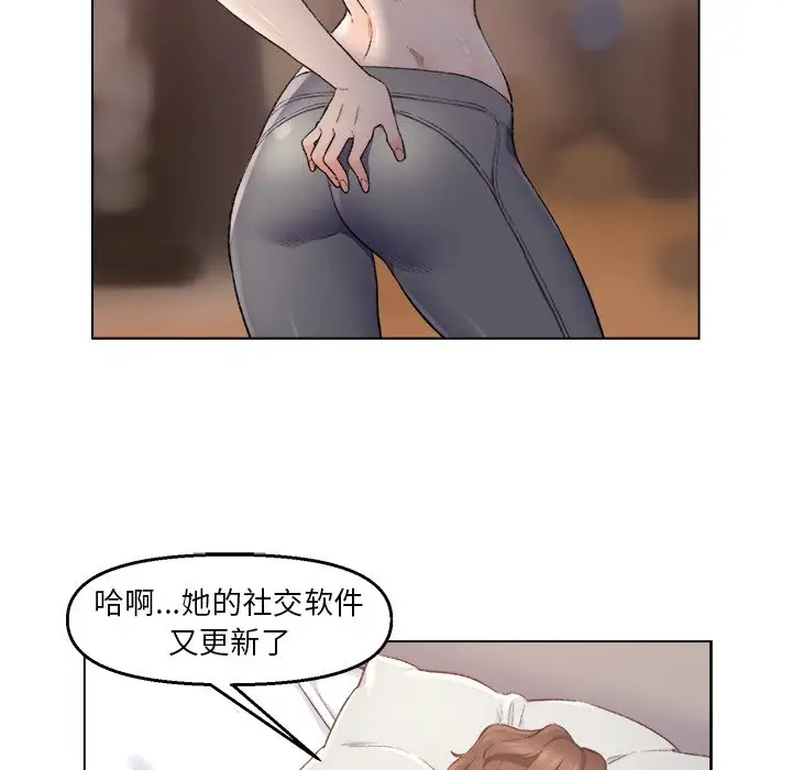 第5话 - 第29.jpg页