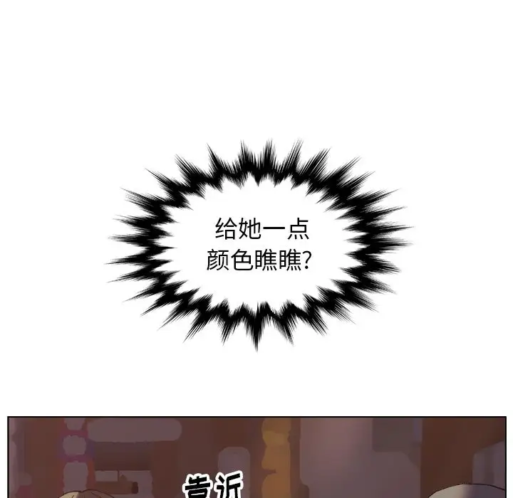 第3话 - 第105.jpg页