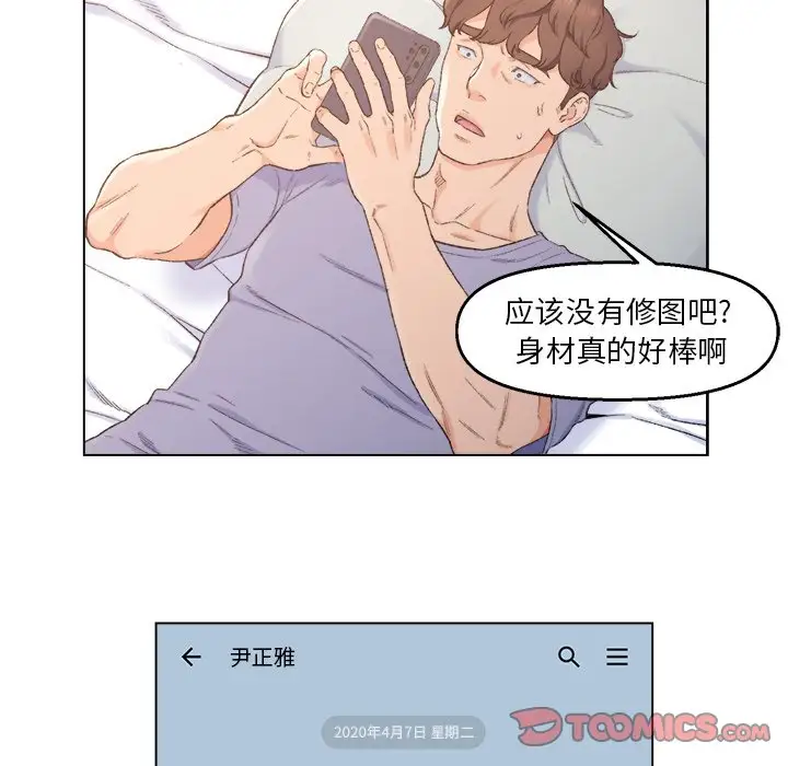 第5话 - 第30.jpg页