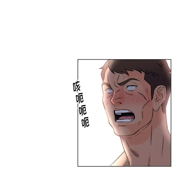 第4话 - 第84.jpg页