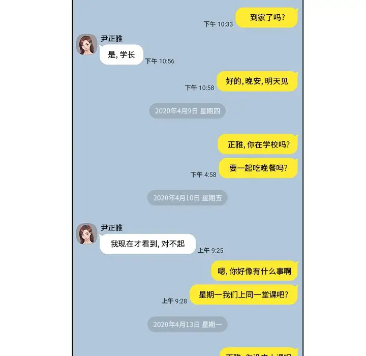 第5话 - 第31.jpg页
