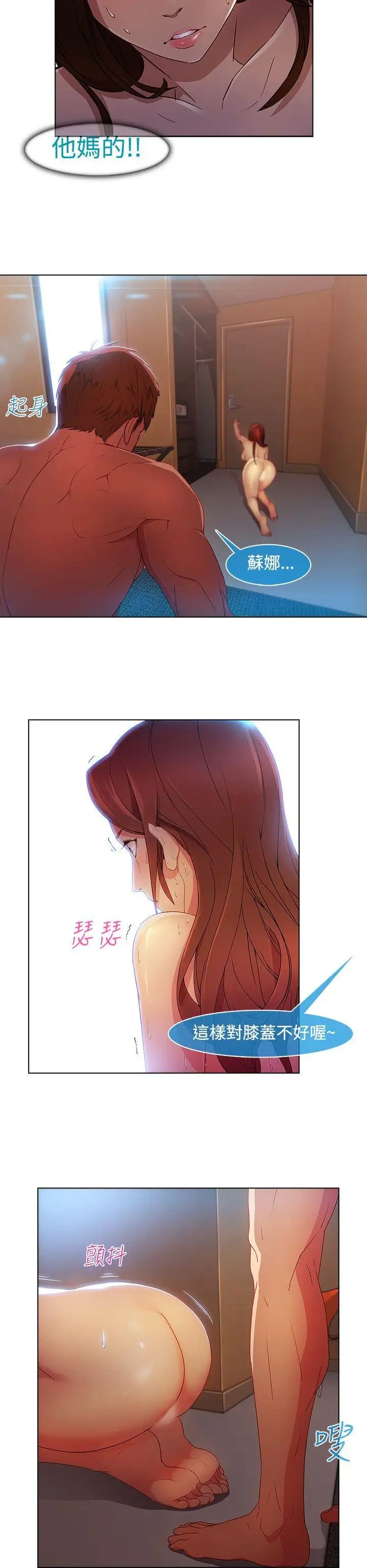 第22话