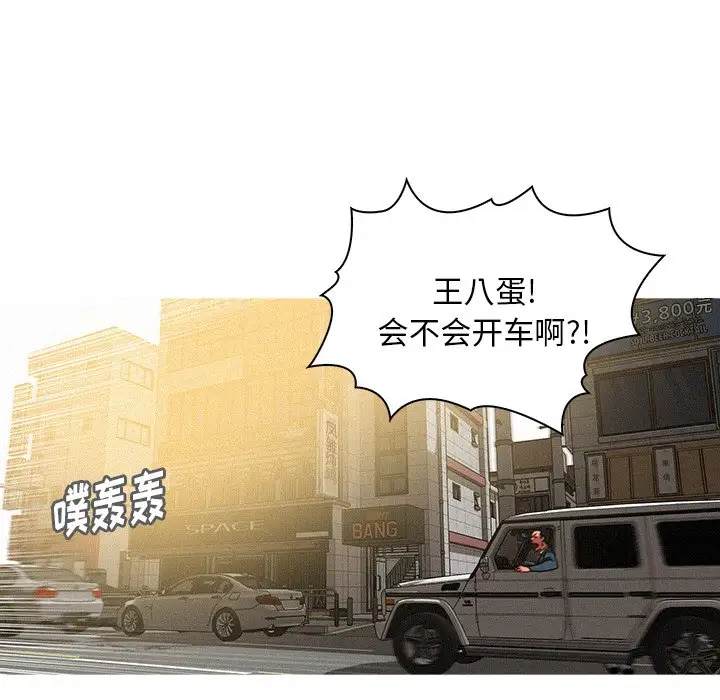 第55话 - 第45.jpg页