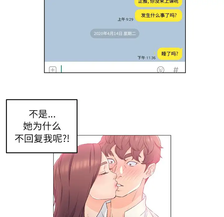 第5话 - 第32.jpg页
