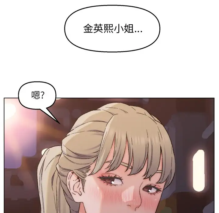 第3话 - 第107.jpg页
