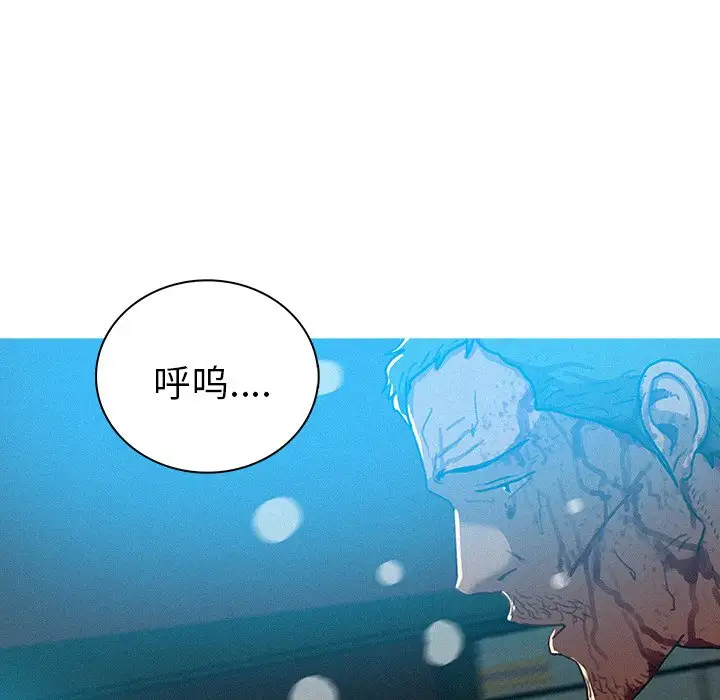 第55话 - 第47.jpg页