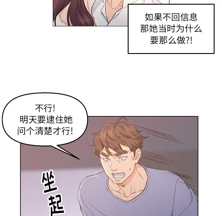 第5话 - 第33.jpg页