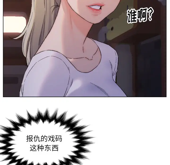 第3话 - 第108.jpg页
