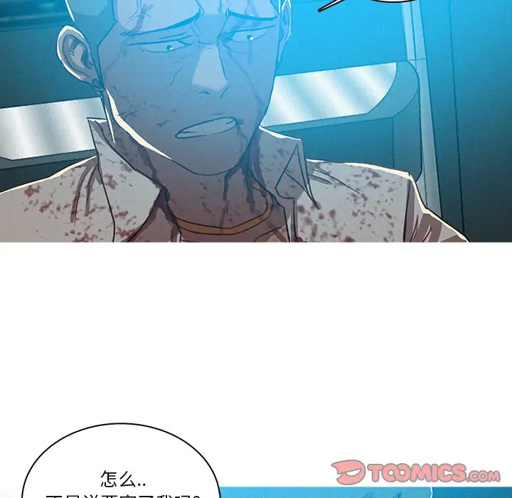 第55话 - 第50.jpg页