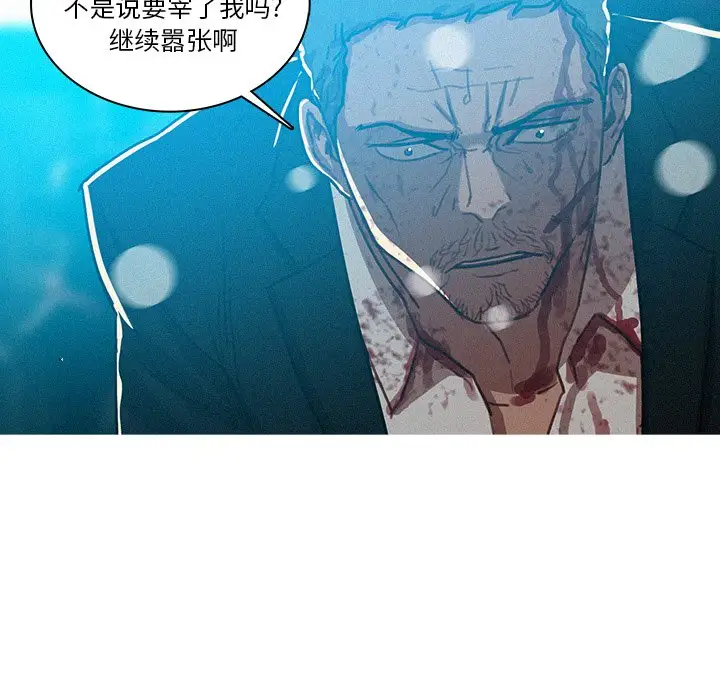 第55话 - 第51.jpg页