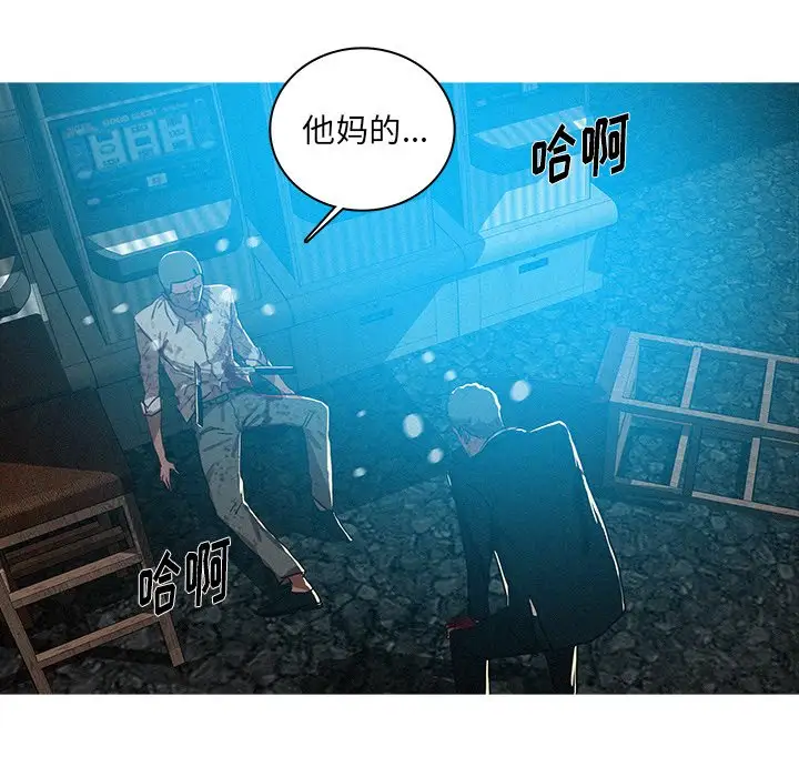 第55话 - 第53.jpg页