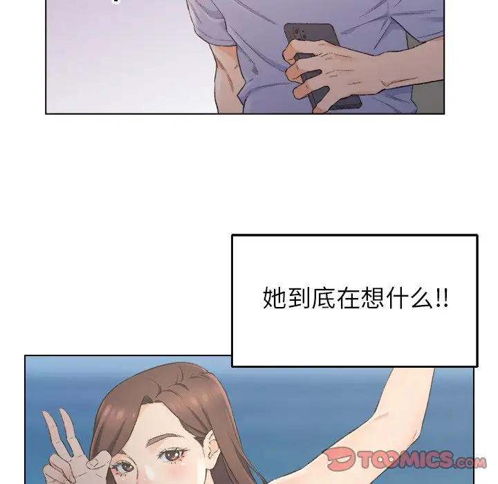 第5话 - 第34.jpg页