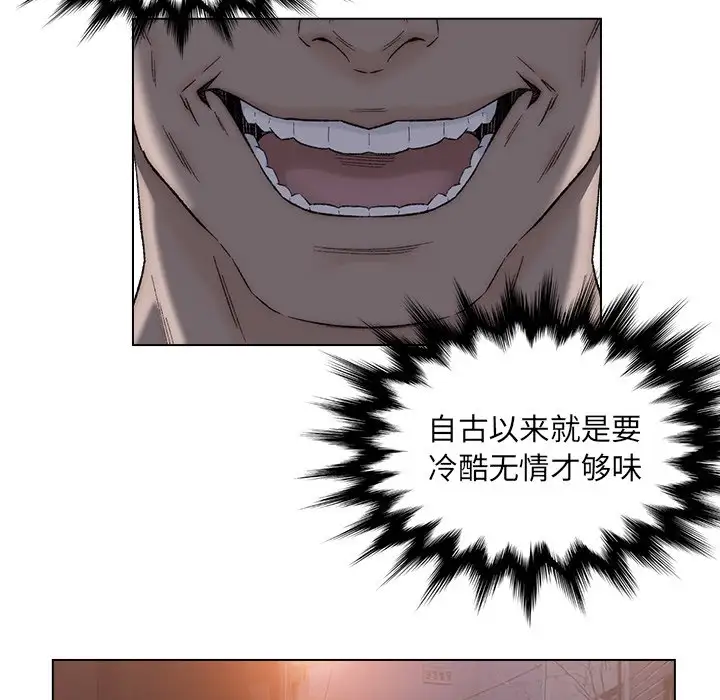 第3话 - 第109.jpg页