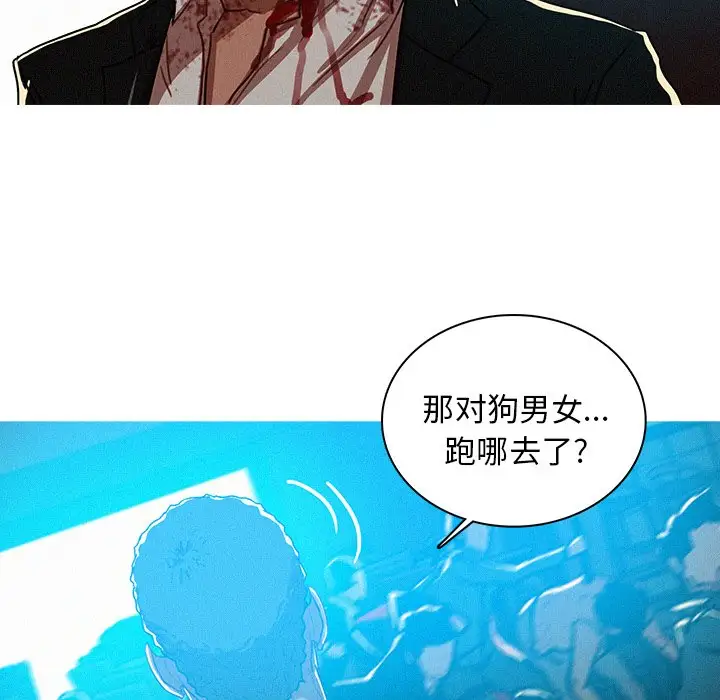 第55话 - 第55.jpg页