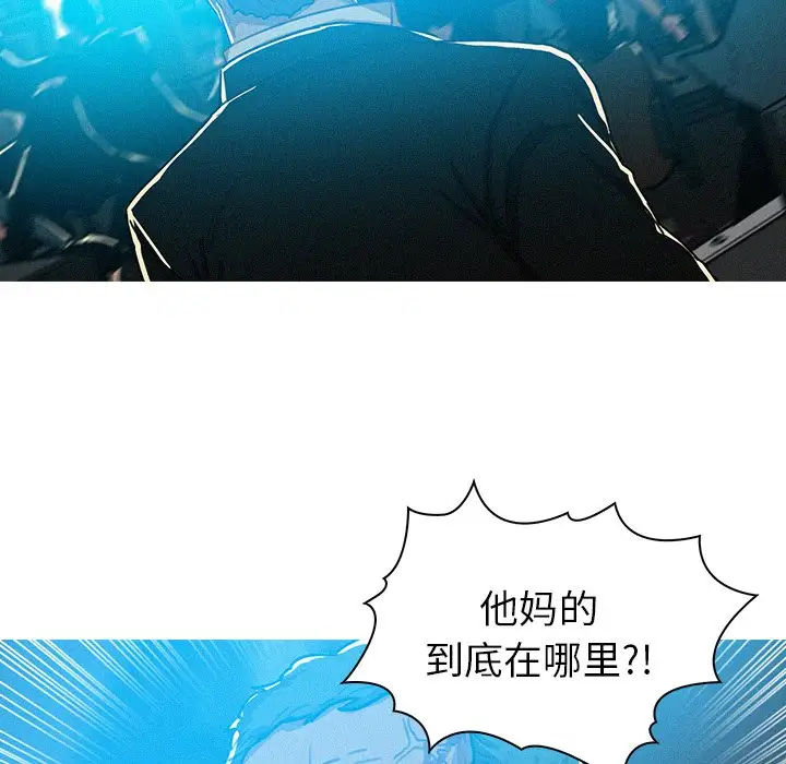 第55话 - 第56.jpg页