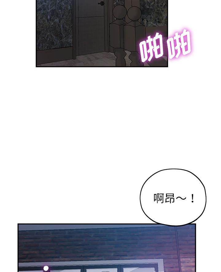 第1话 - 第3.jpg页