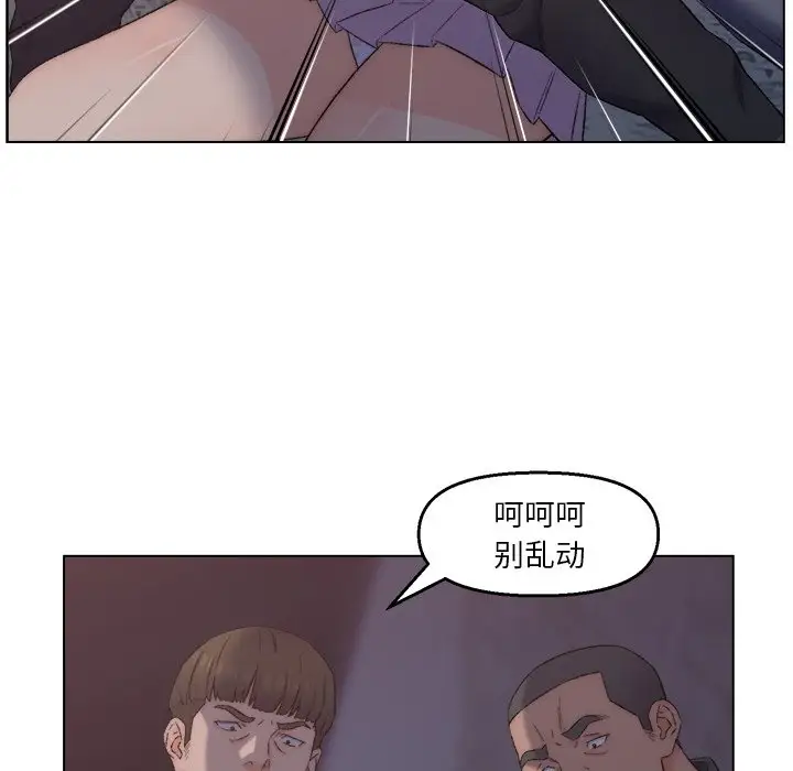 第3话 - 第112.jpg页