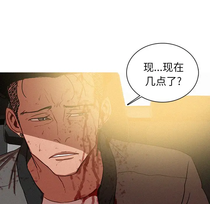 第55话 - 第63.jpg页