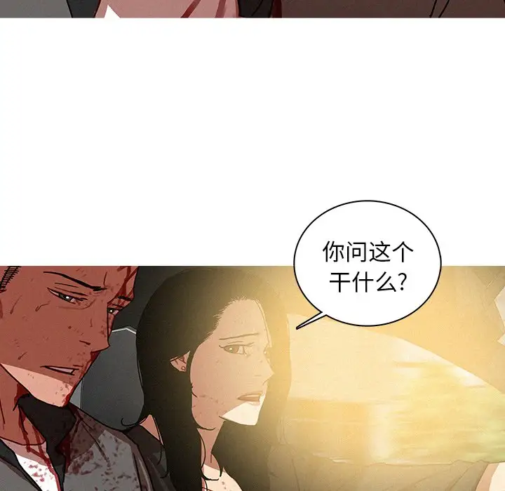 第55话 - 第64.jpg页