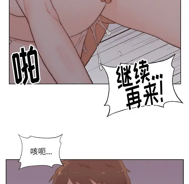 第4话 - 第91.jpg页