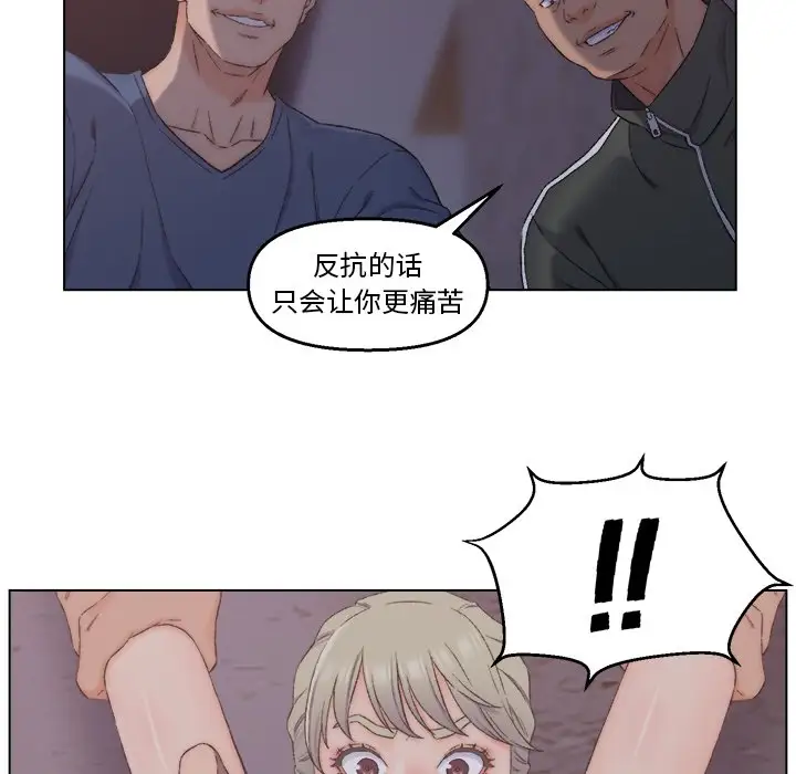 第3话 - 第113.jpg页