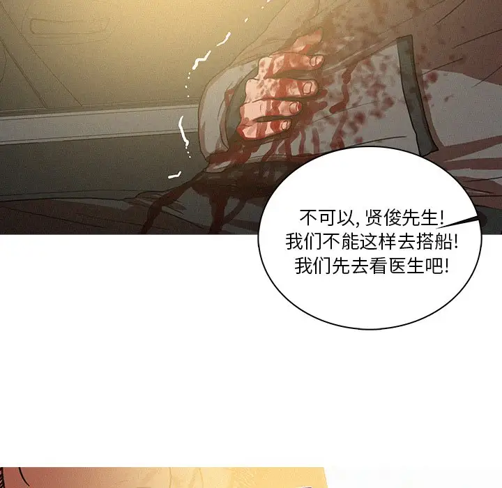 第55话 - 第68.jpg页