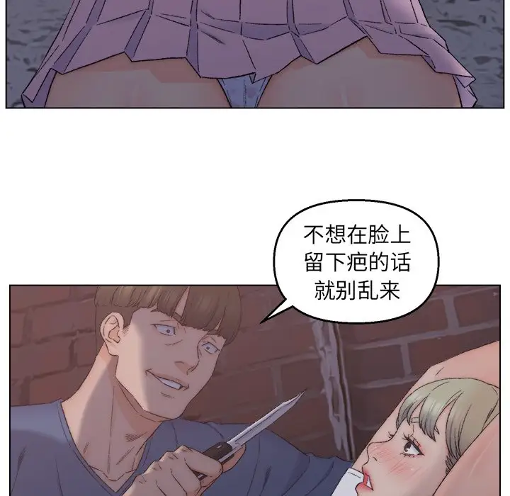 第3话 - 第115.jpg页