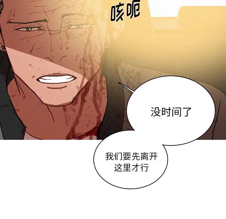 第55话 - 第69.jpg页