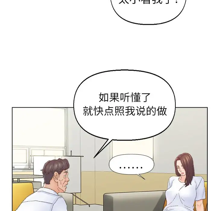 第42话 - 第48.jpg页