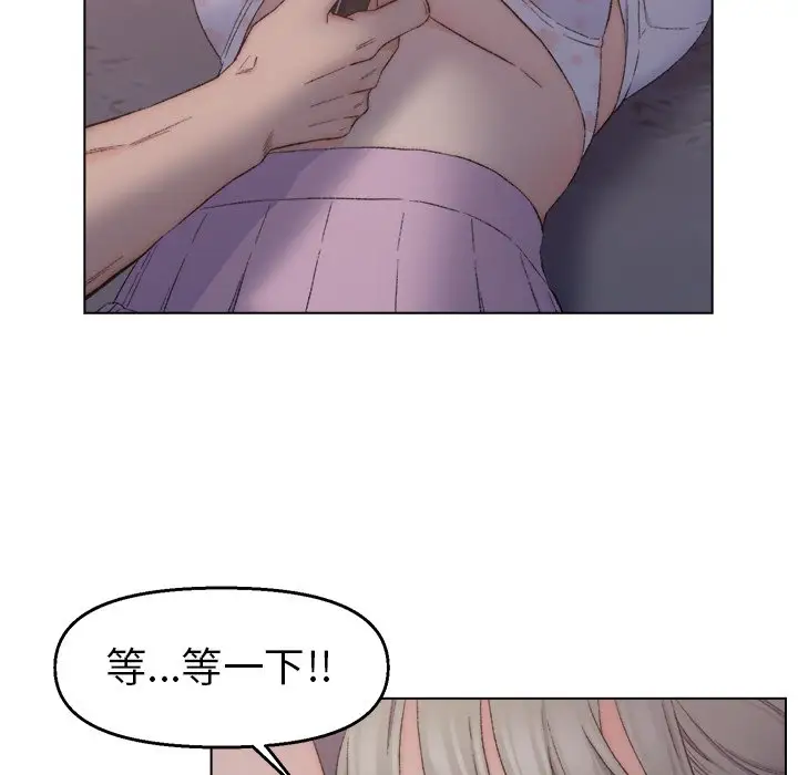 第3话 - 第117.jpg页