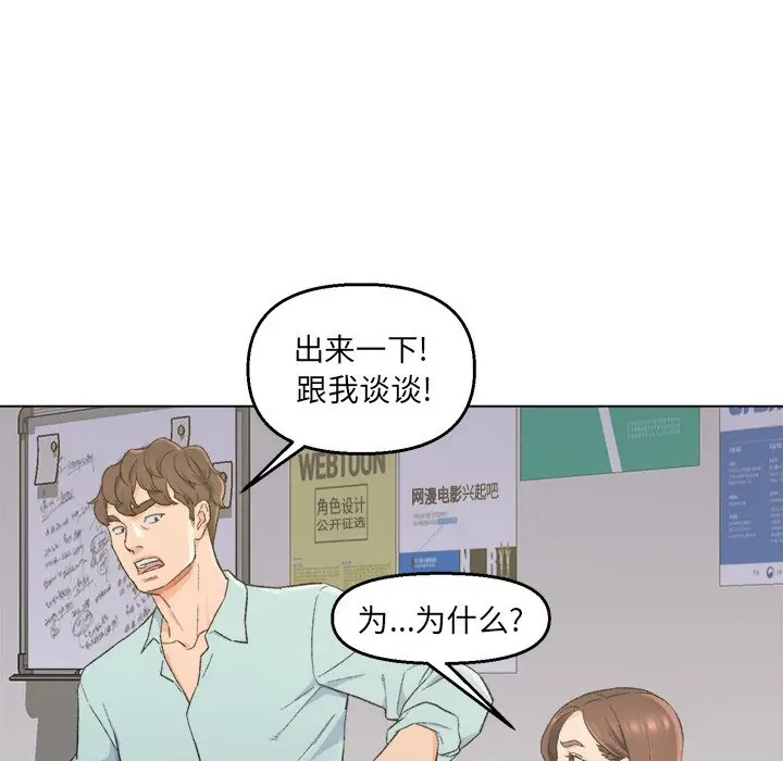 第5话 - 第43.jpg页