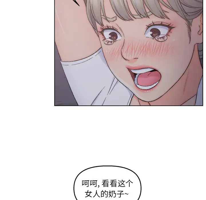 第3话 - 第118.jpg页