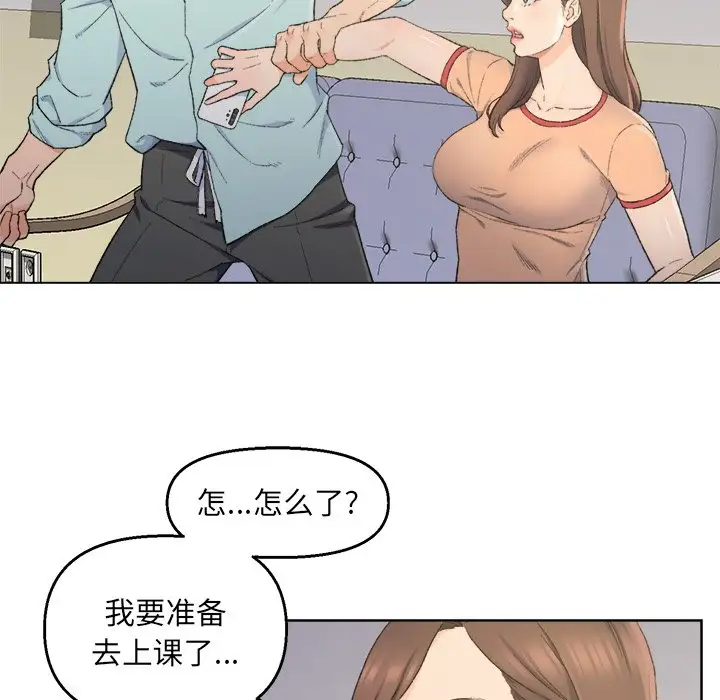 第5话 - 第44.jpg页