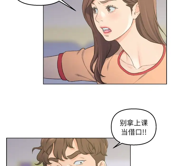 第5话 - 第45.jpg页