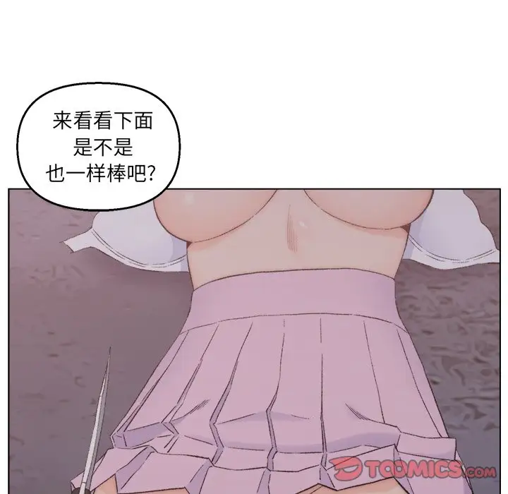 第3话 - 第120.jpg页