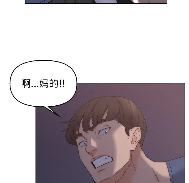第3话 - 第124.jpg页