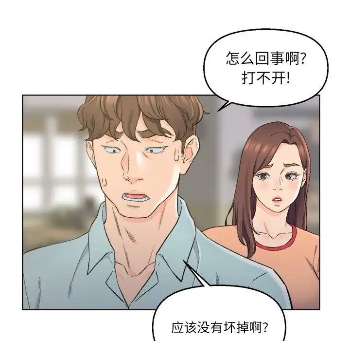 第5话 - 第49.jpg页