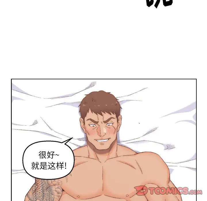 第4话 - 第102.jpg页