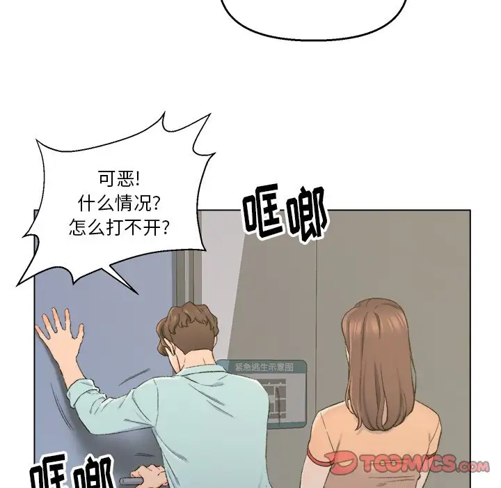 第5话 - 第50.jpg页