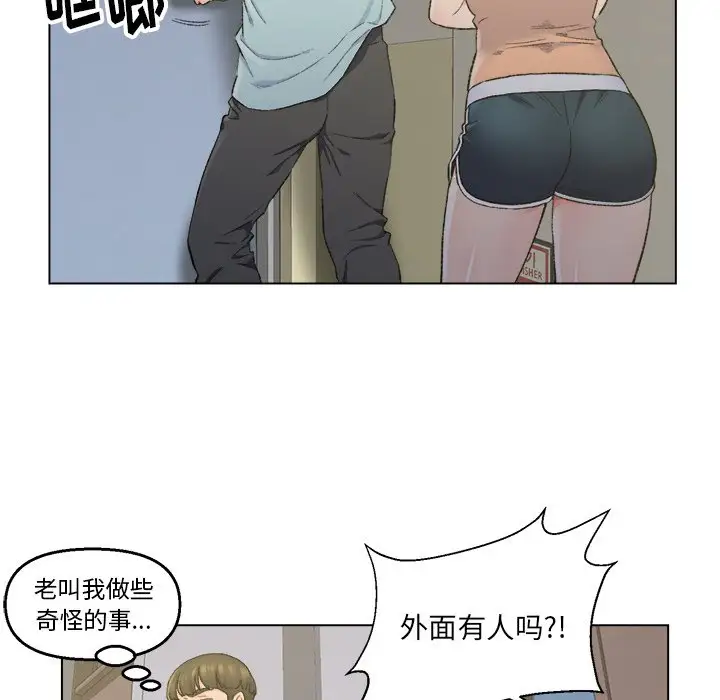 第5话 - 第51.jpg页