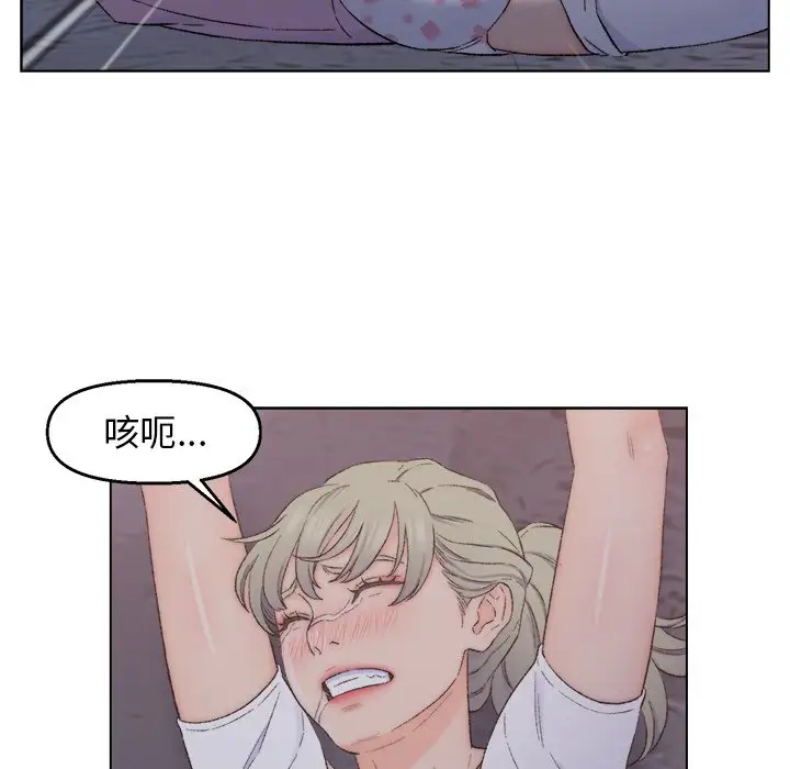 第3话 - 第127.jpg页