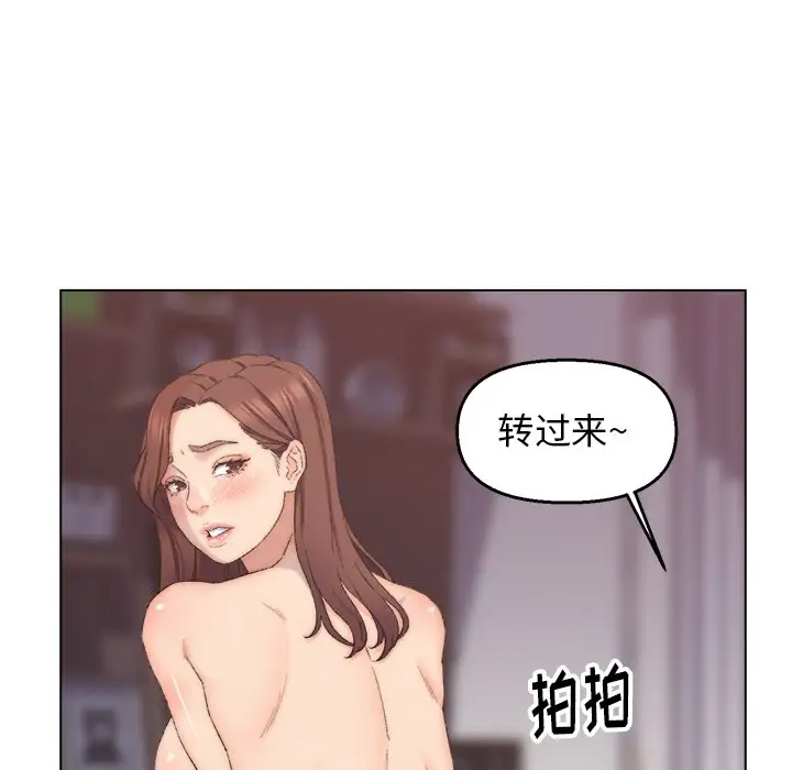 第4话 - 第104.jpg页
