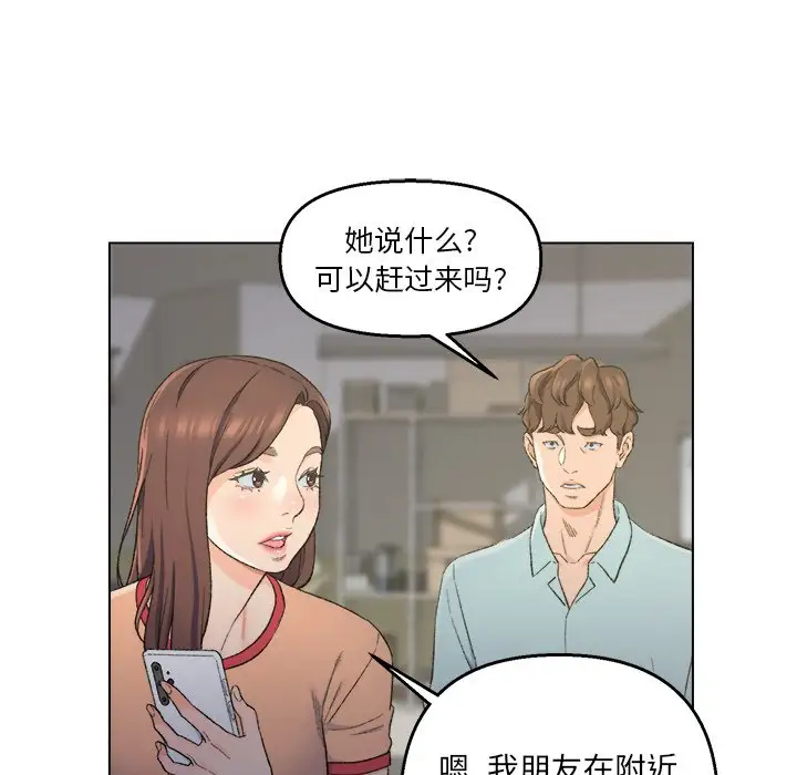 第5话 - 第55.jpg页