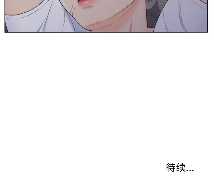 第3话 - 第131.jpg页