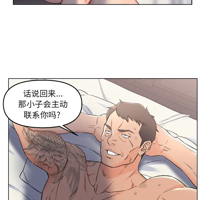 第4话 - 第107.jpg页